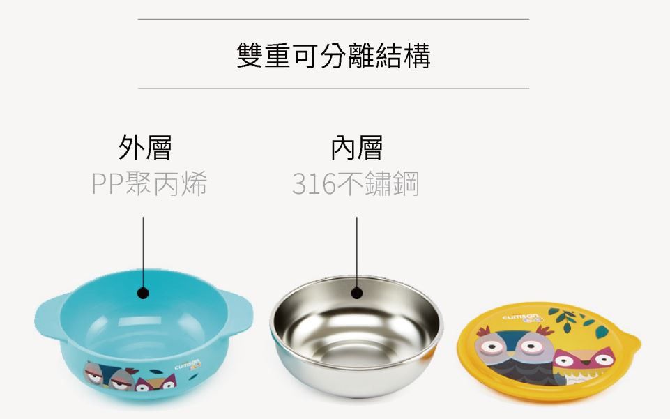 分隔不混味！韓國 Cuitisan 酷藝師保鮮盒 可微波的不銹鋼！