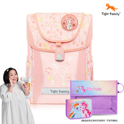 Tiger Family - 學院風超輕量護脊書包Pro 2S-桃色小兔-(贈品：文具2件(文具組+作業袋)-雲寶&碧琪)-花色送完以其他樣式替代 不另行通知
