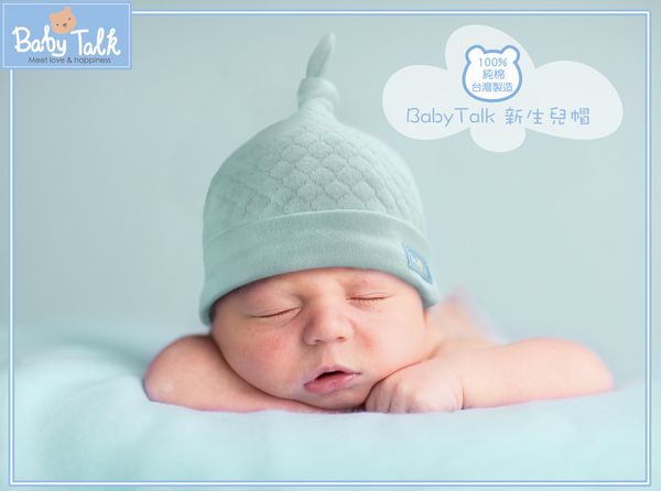 逗趣動物 Baby Talk造型手工編織帽 新生兒帽♡
