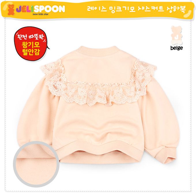韓國 Jelispoon - 蕾絲澎袖上衣X蕾絲內搭褲裙套裝-淺杏