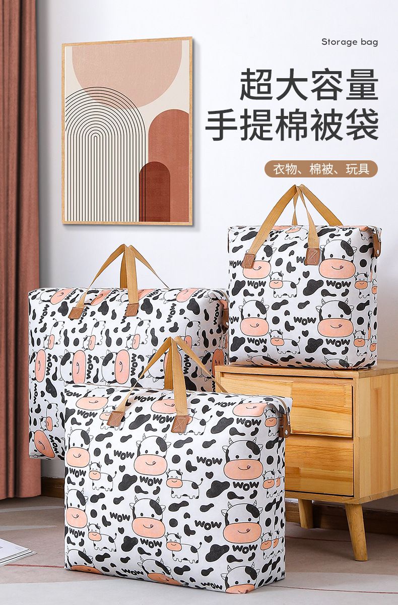 防水棉被收納袋-滿版牛牛-白色