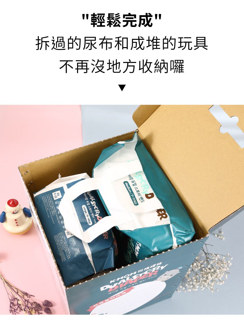 MOTHER-K - 尿布祝福禮箱