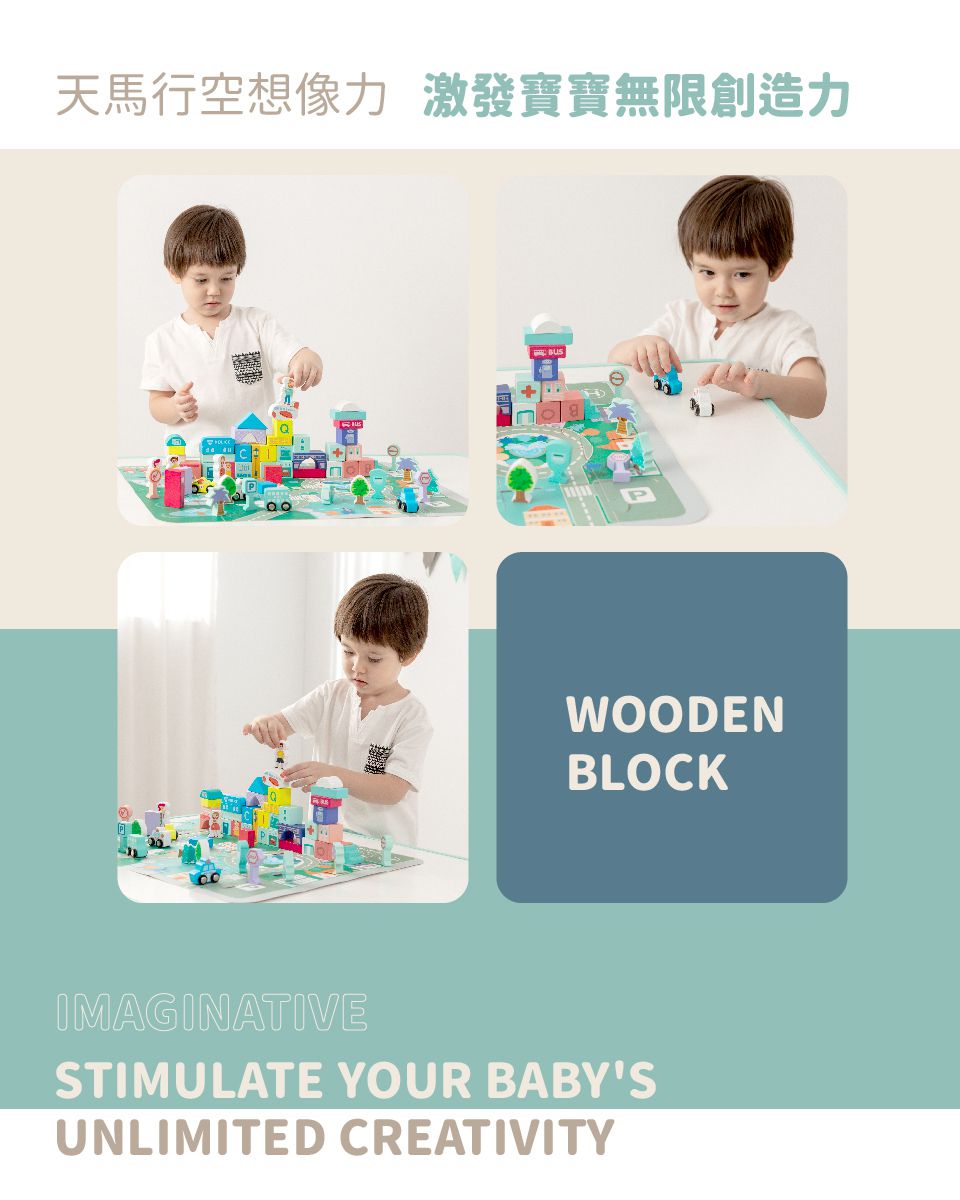 Kikimmy - 木製城市積木玩具-108件