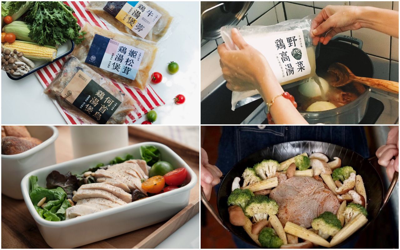 煮晚餐就是這麼快！【養泉商行】有料雞煲湯、去骨雞腿排