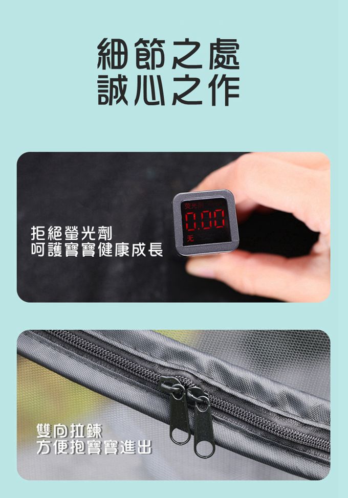 Vanibaby - 通用全罩式嬰兒車蚊帳（加大加密＋支架＋雙向拉鍊）-粉色