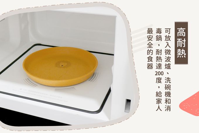 比利時 Trixie - 動物造型矽膠餐盤-乖乖小兔