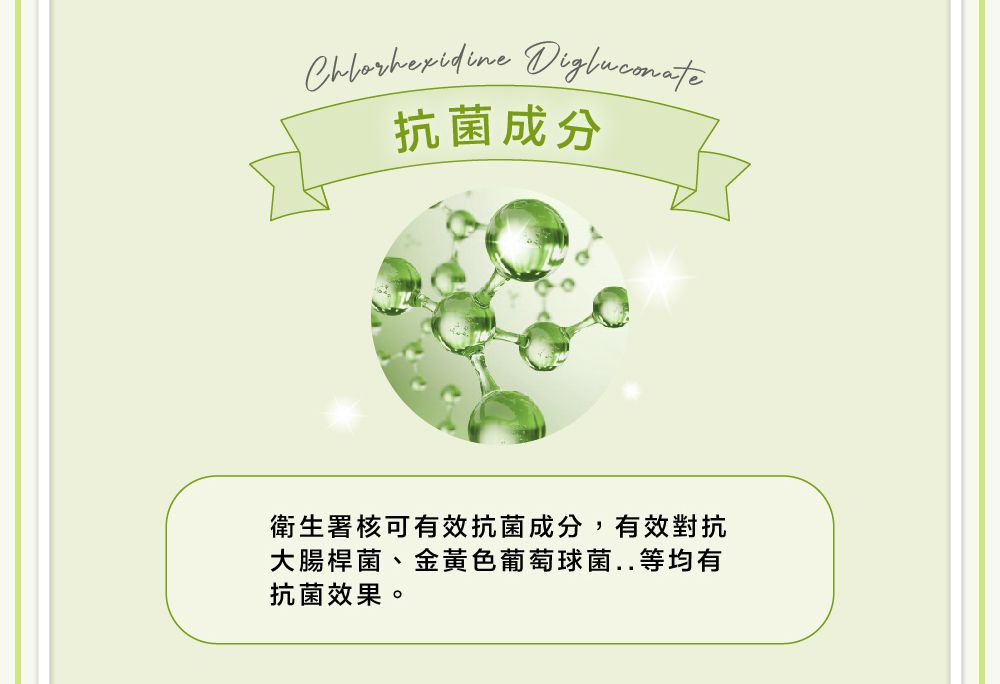 貝恩 Baan - 嬰兒潔膚抗菌柔濕巾-敏感肌適用-30抽/包 - 單包