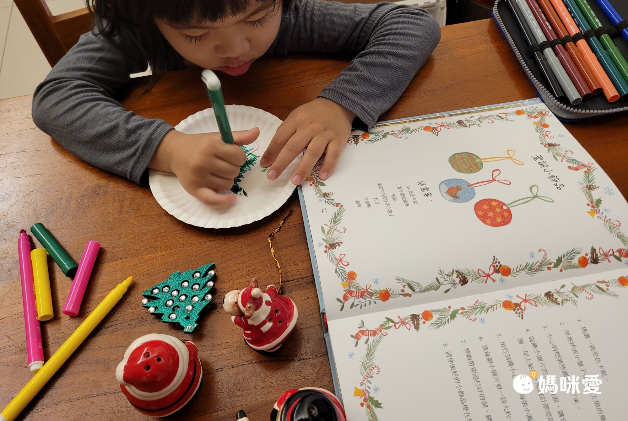 小兔彼得過聖誕─聖誕節倒數月曆