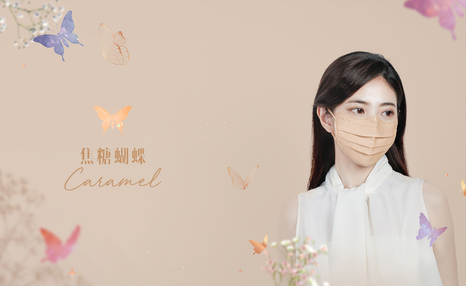 EYL'S 艾爾絲 - 蝴蝶美妍醫用口罩-焦糖蝴蝶-10入/盒