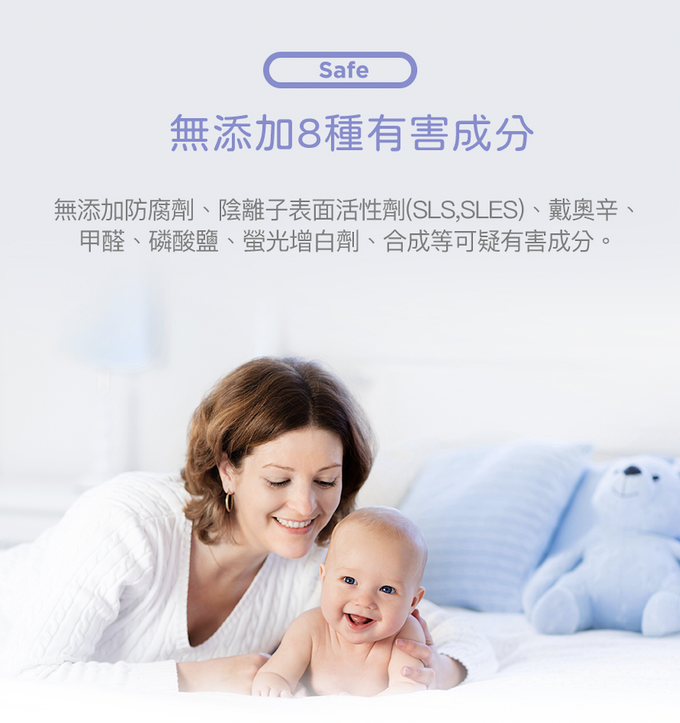 韓國RICO baby - 有機天然洗衣皂-白洋槐-6件組