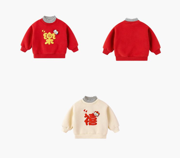 喜氣拜年半高領長袖上衣-禧-杏色