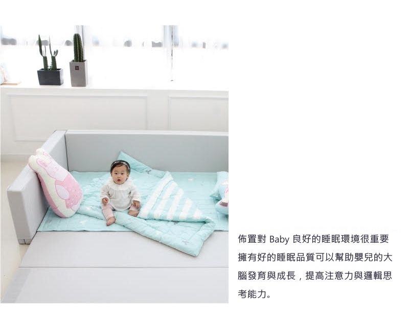 韓國 BeBe Clair - 城堡圍欄-加大款-Vanilla Beige香草天空-120*160*50cm