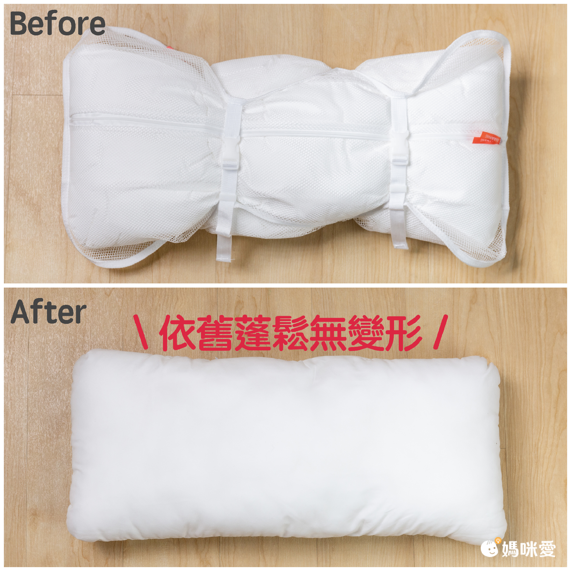 韓國 BBARAMANG - (現省40元)枕頭/羽絨外套專用洗滌網袋(洗衣網)-二入組(小X1+大X1)