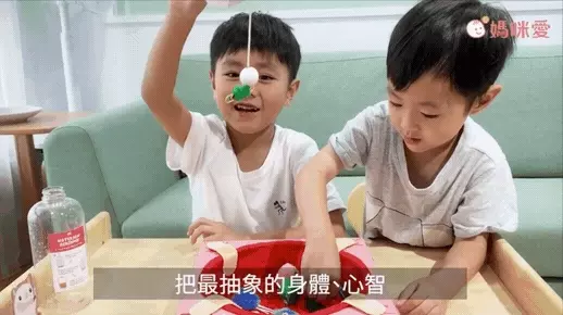 MEandMine - 健康防疫組-超級細菌大戰+肚子裡的大冒險