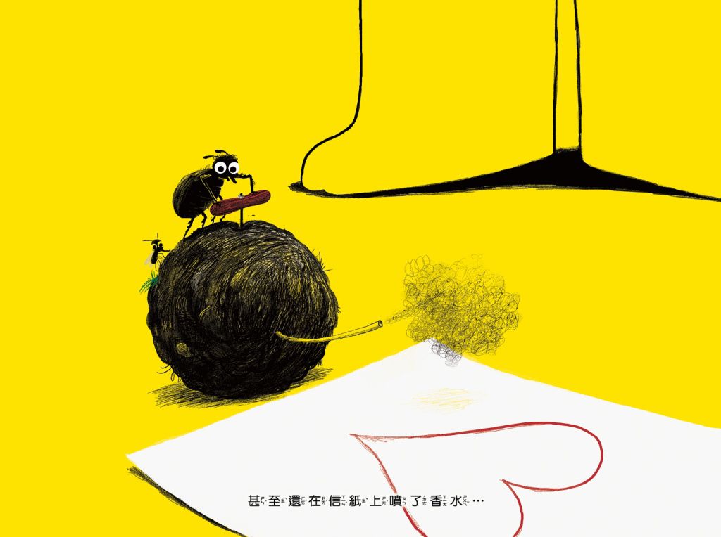 不會寫字的獅子(二版)