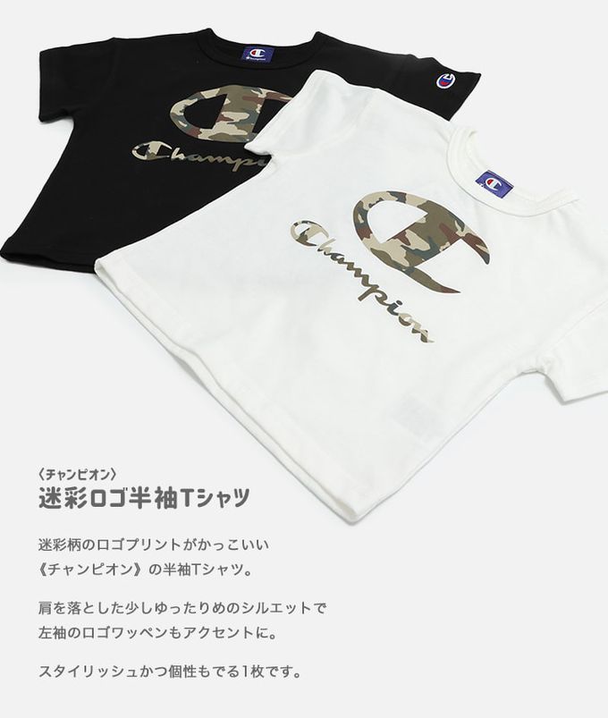 日本 Chil2 - Champion聯名 短袖上衣-迷彩logo-黑