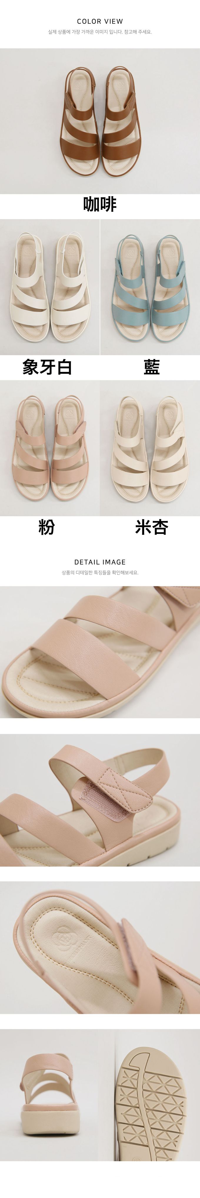 韓國 PINKELEPHANT - 專利設計軟底休閒涼鞋(2.5cm)-象牙白