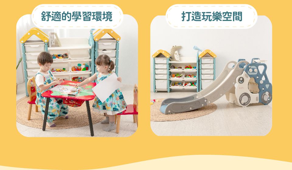 Kikimmy - 玩具屋造型大容量多層儲物櫃收納整理櫃-黃綠