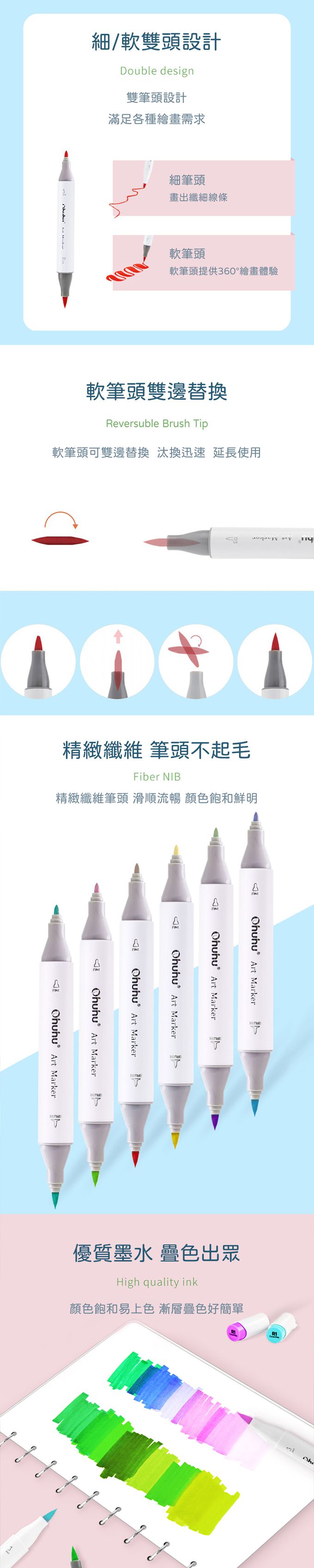 Ohuhu - Honolulu B 120色雙頭酒精性麥克筆套組