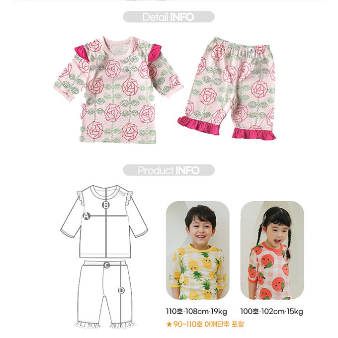 正韓 Puco - 超優質嬰幼兒/兒童七分袖100% 有機純棉家居服/睡衣-玫瑰花園