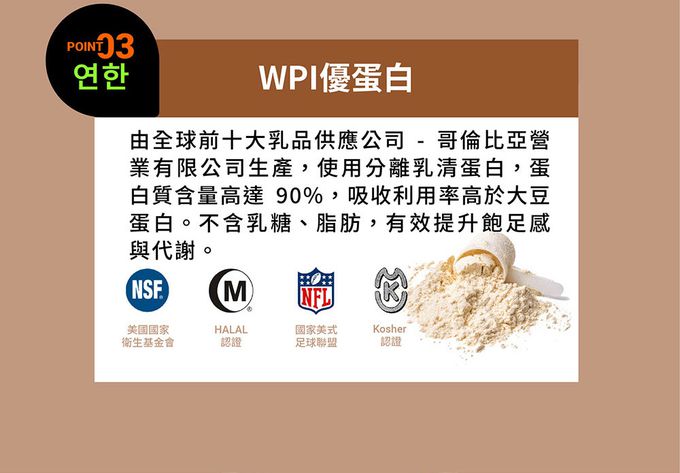 【M2輕次方】Power Shake 超能奶昔-卡布奇諾(7包/盒)