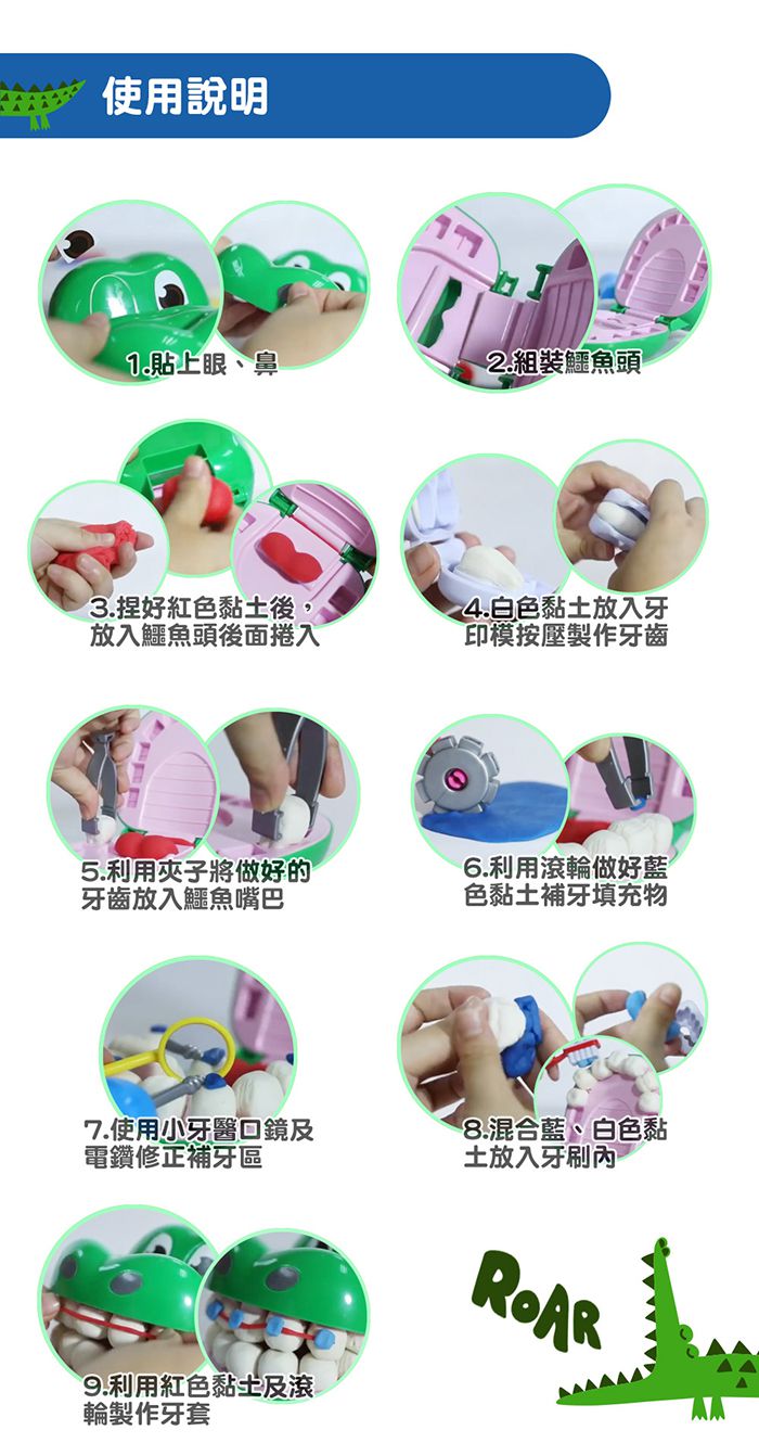 人類文化 - 生活自理-繪本教具組(4入)