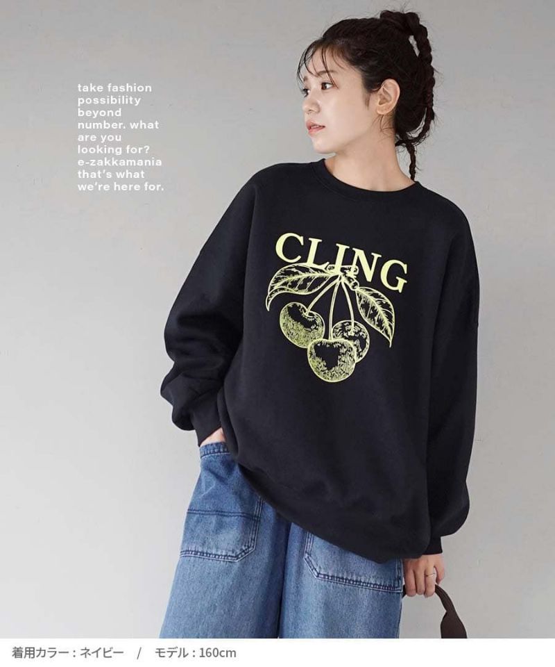 日本 zootie - 裏起毛注目櫻桃印花長袖上衣-海軍藍