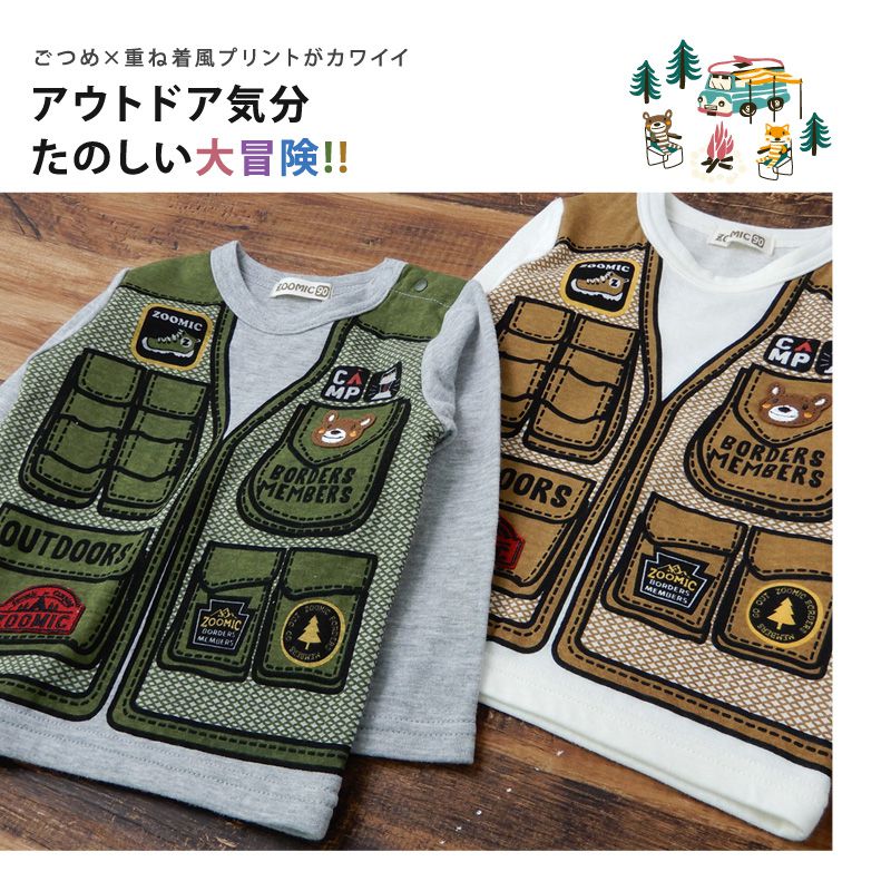 日本 ZOOLAND - 印花拼接長T-登山背心-墨綠