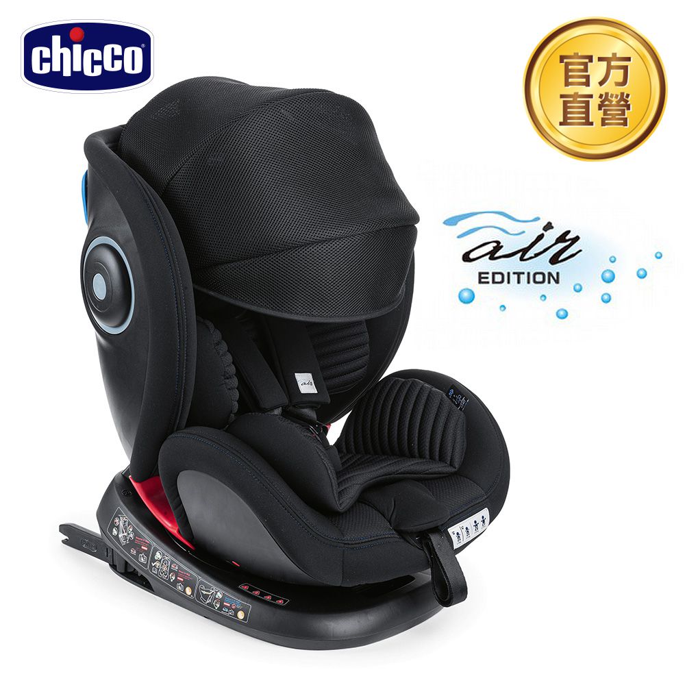 義大利 chicco - Seat 4 Fix Isofix安全汽座Air版-曜石黑