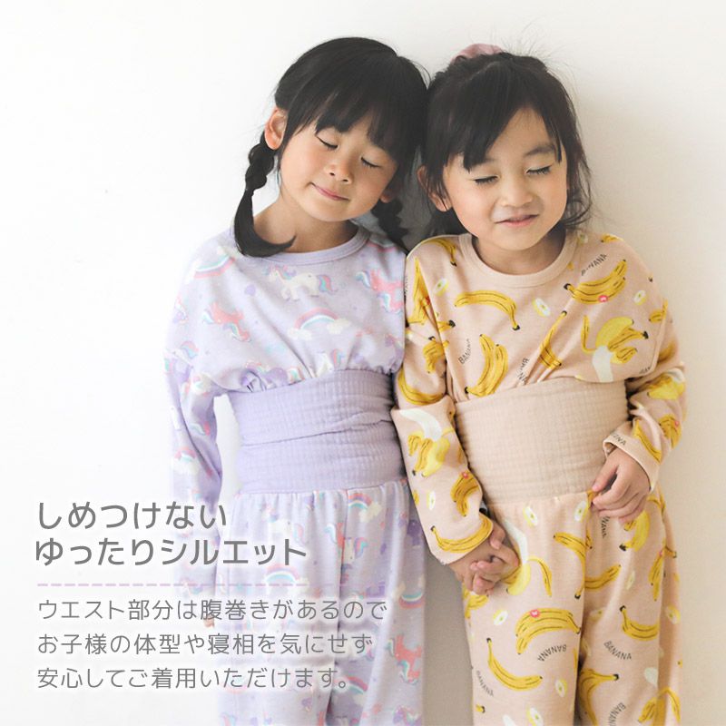 日本 ZOOLAND - 舒適保暖腹卷長袖睡衣/家居服-獨角獸-淺紫