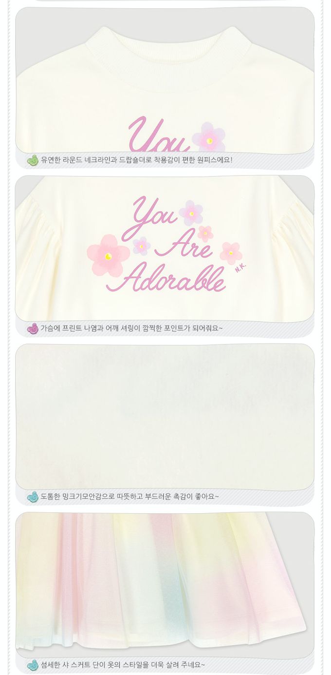 韓國 Jelispoon - 幻彩紗裙拼接內刷毛長袖洋裝-米白