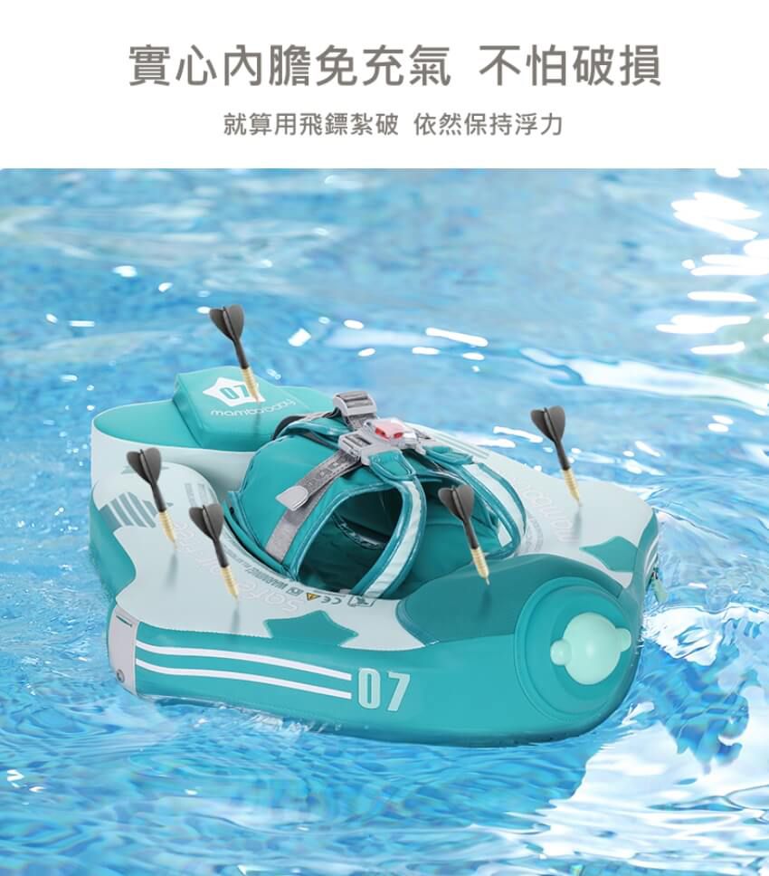 Mambobaby - 急速小飛機型免充氣游泳趴圈(附遮陽罩)-綠色