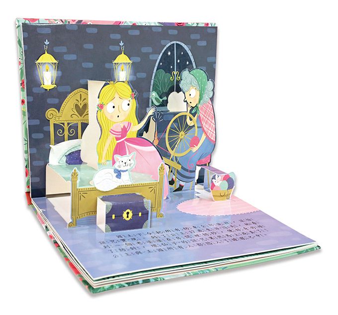 童話繪本立體書(4冊)