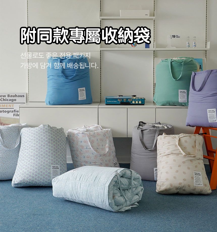 韓國 Nubizio - 可水洗超細纖維蓬鬆四季被-紫花紋路