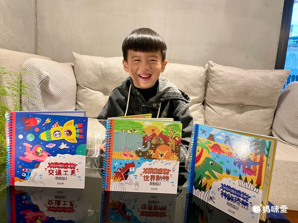 ＼2023超夯／【禾流文創】神奇隱形水畫冊，用水作畫、重複使用！