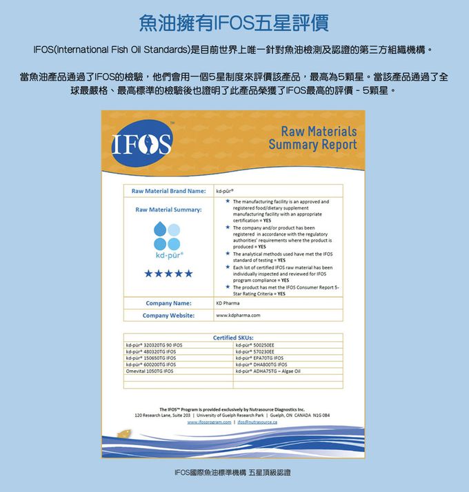 大研生醫 - Omega3 84%德國頂級魚油-(60粒/盒，共五盒)