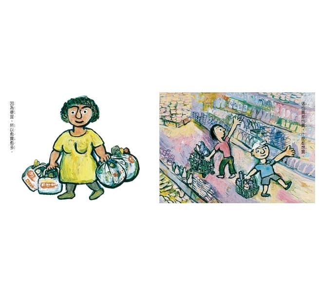 【兩封面】從山裡逃出來・垃圾，丟啊！｜從不同角度理解環境故事