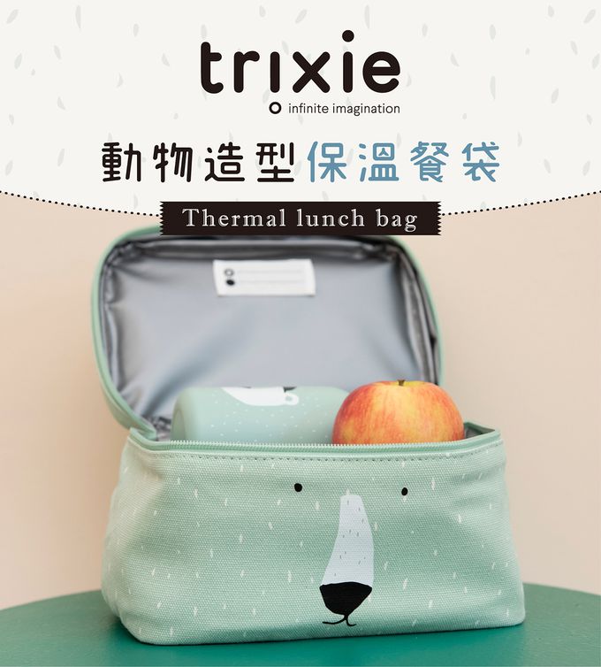 比利時 Trixie - 動物造型保溫餐袋-威力恐龍