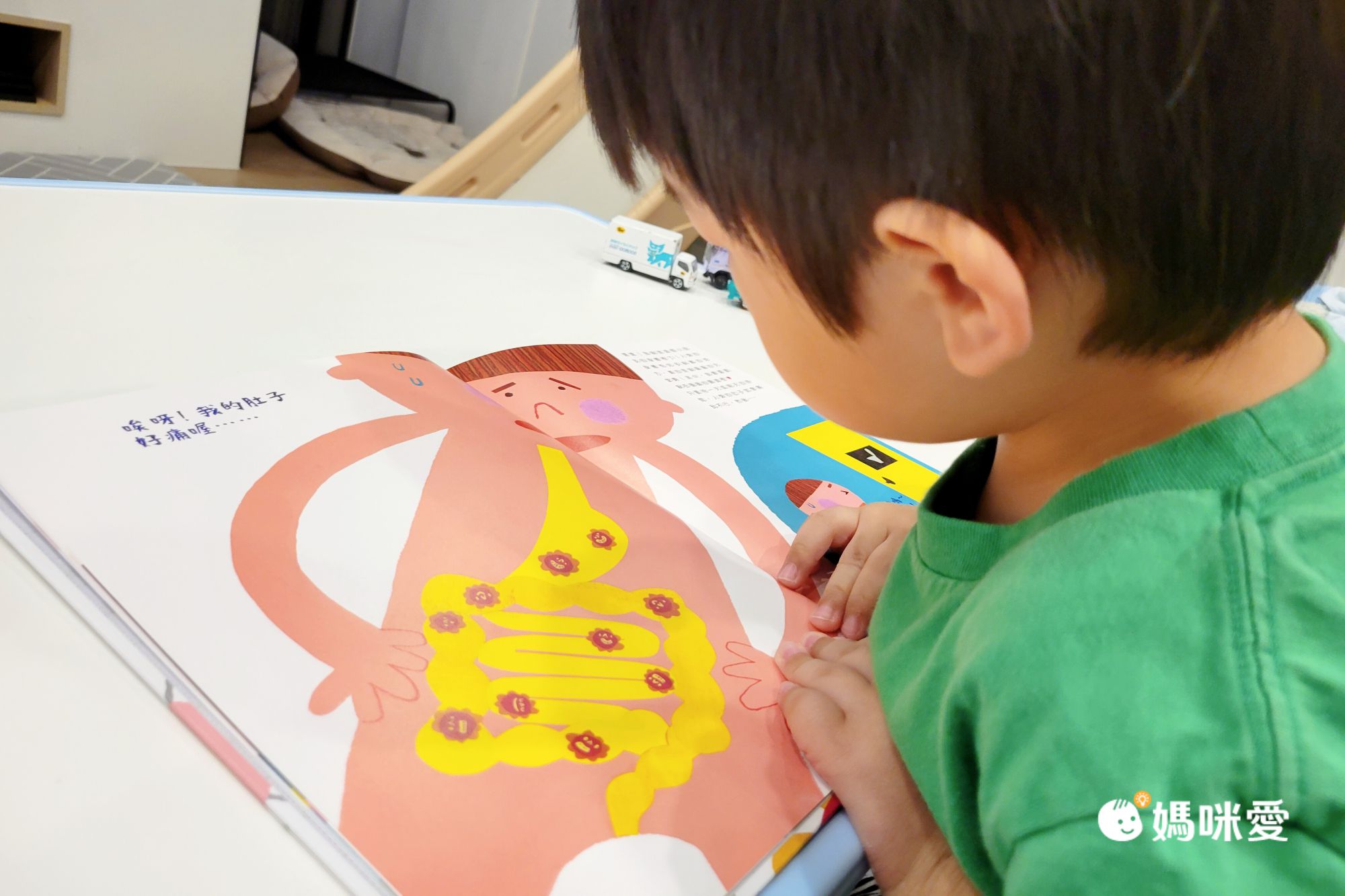 病毒快走開！學好防疫知識，保護自己～