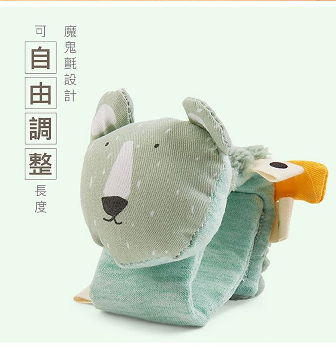 比利時 Trixie - 寶寶手腕搖鈴-乖乖小兔