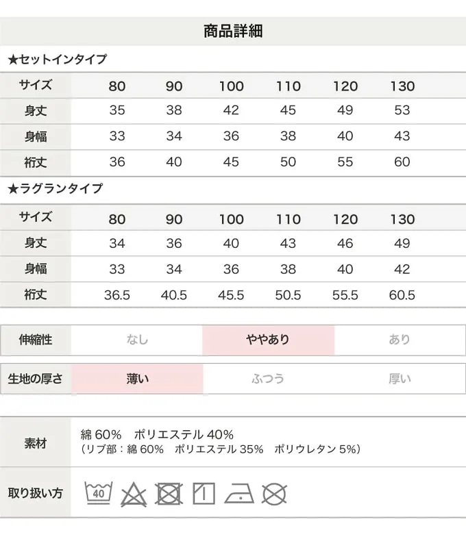 日本 Chil2 - 限定聯名長袖上衣-卡通人物巴斯光年-海軍藍