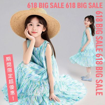 【618必搶】女童夏日沁涼洋裝｜寶貝穿上美翻全場！