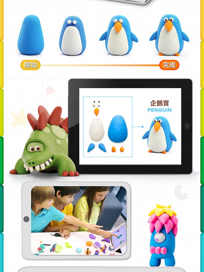 美國Hey Clay - 智塑輕黏土-未來小車(2罐黏土+1小車底盤)-奇幻粉