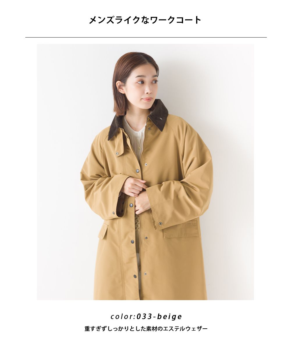 日本 OMNES - 歐風翻領長版風衣外套-軍綠