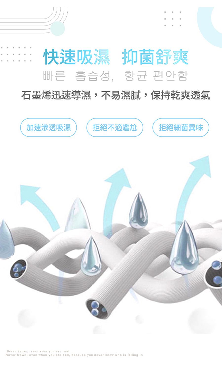 香茉 CHANMODE - 黑科技石墨烯肌潤健康內衣-3件組-內衣款-粉.紫.黑-內衣x3件