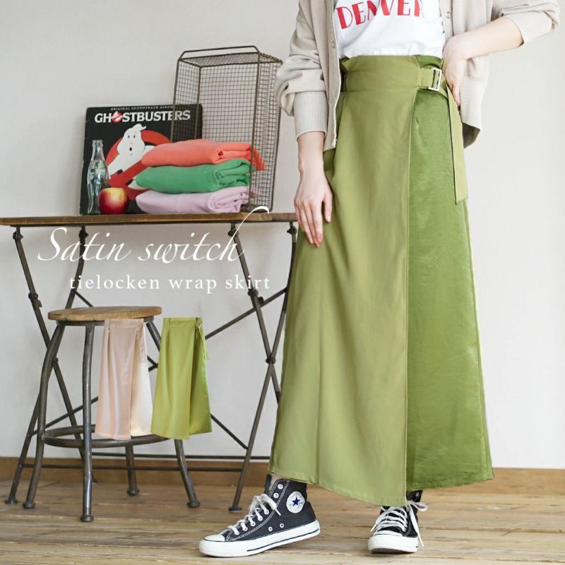 日本 zootie - 撞色拼接腰帶設計後腰鬆緊長裙-灰杏