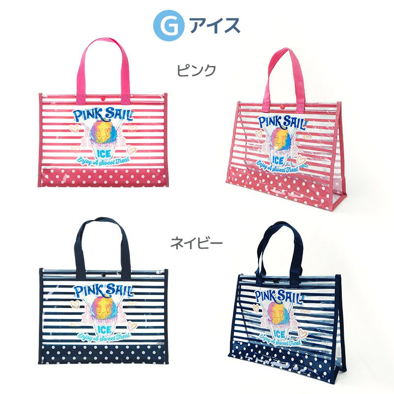 日本 ZOOLAND - 防水PVC手提袋/游泳包-E海洋風情-薄荷 (25x34x11cm)