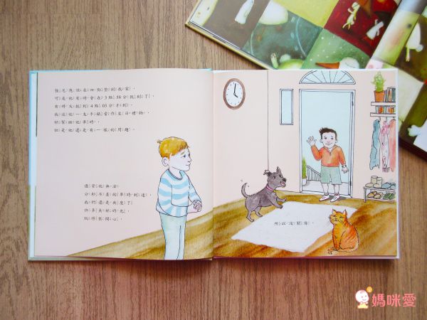 專為上學兒準備♕勇氣與人際關係繪本【大穎文化】精選上學好好玩&認識新朋友系列套書