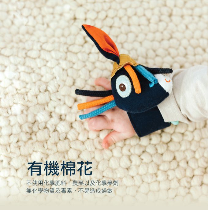 比利時 Lilliputiens - 有機棉手腕帶-伊格納斯小驢