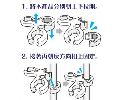 ☼ 日本製折疊曬衣架Ｘ聰明晾衣好物系列 ☼